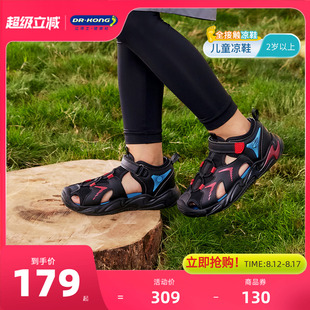 Dr.Kong江博士男女童鞋 网布透气魔术贴运动风儿童凉鞋 夏季