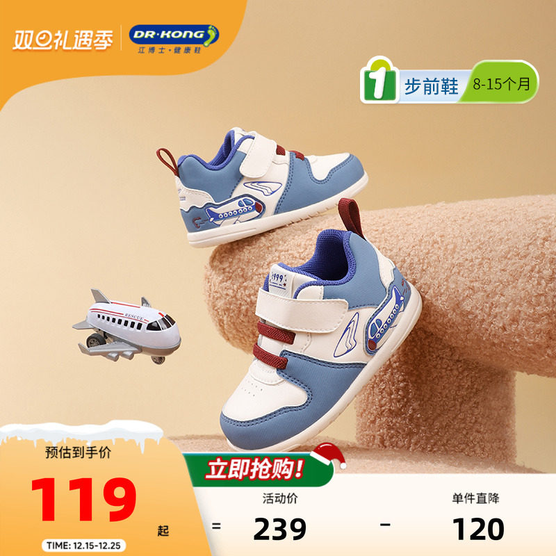 ����ʿ���������＾��ͯ�ɰ���ǰЬӤ�׶�͸����㱦��Ь 119Ԫ