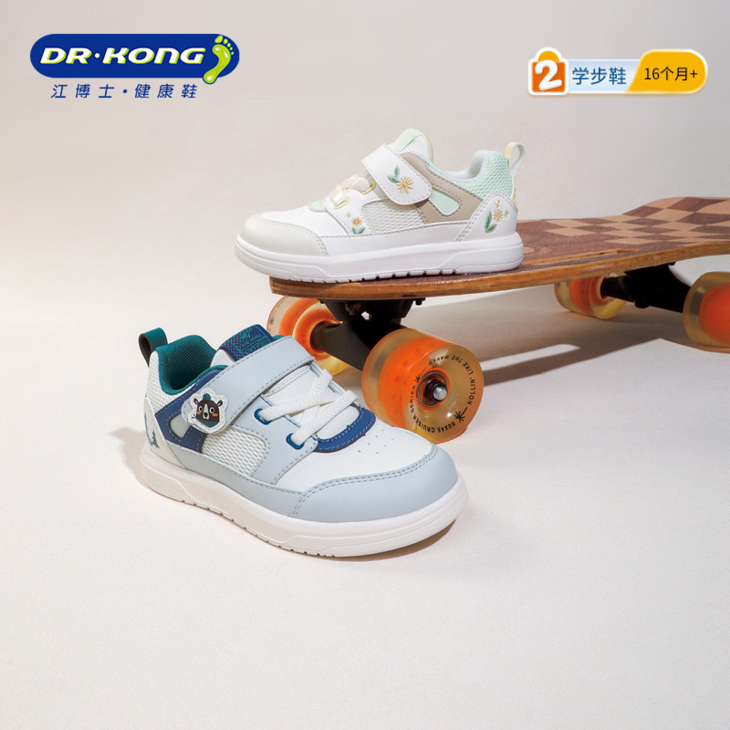 Dr.Kong江博士童鞋轻便2025秋新款魔术贴男女儿童板鞋宝宝学步鞋,童鞋/婴儿鞋/亲子鞋,学步鞋,淘宝优惠券,粉丝福利购,淘宝优惠卷