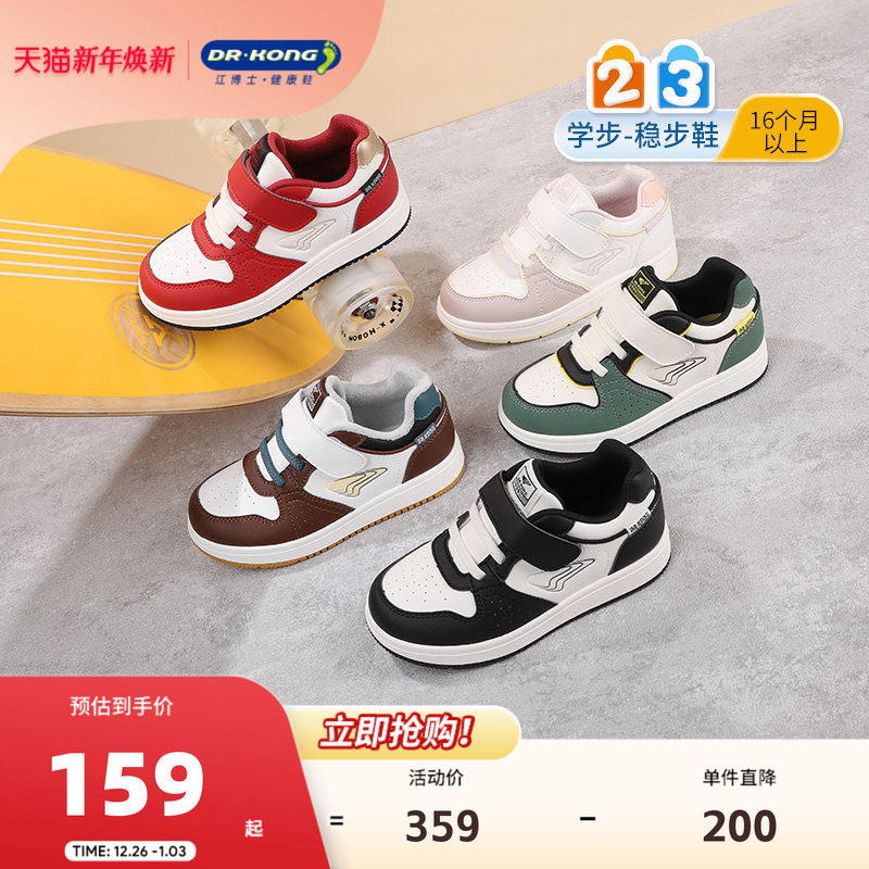 ����ʿ����������ŮͯЬ�＾�¿�ħ�������ж�ͯ����ѧ��Ь 159Ԫ