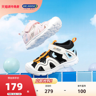 夏款 江博士奥莱特卖男女童鞋 魔术贴包头透气中大童儿童凉鞋