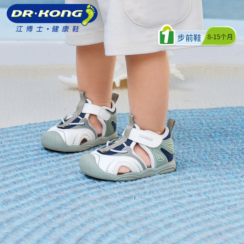 ����ʿѧ���Ŀ�ҹ�����ײ�ǰЬ͸����ŮӤ����Ь 169Ԫ