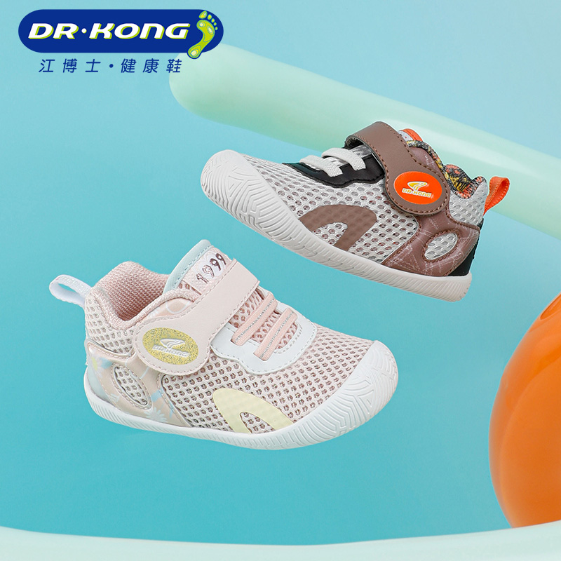 春季江博士步前鞋童鞋寶寶嬰兒