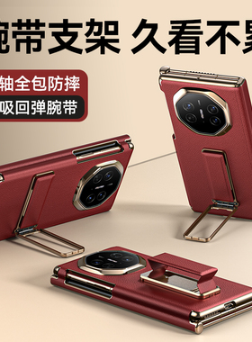 hellomi适用华为MateXT手机壳Mate XTS非凡大师三折叠保护套真皮中轴保护镜头全包防摔腕带支架外壳新款xt s