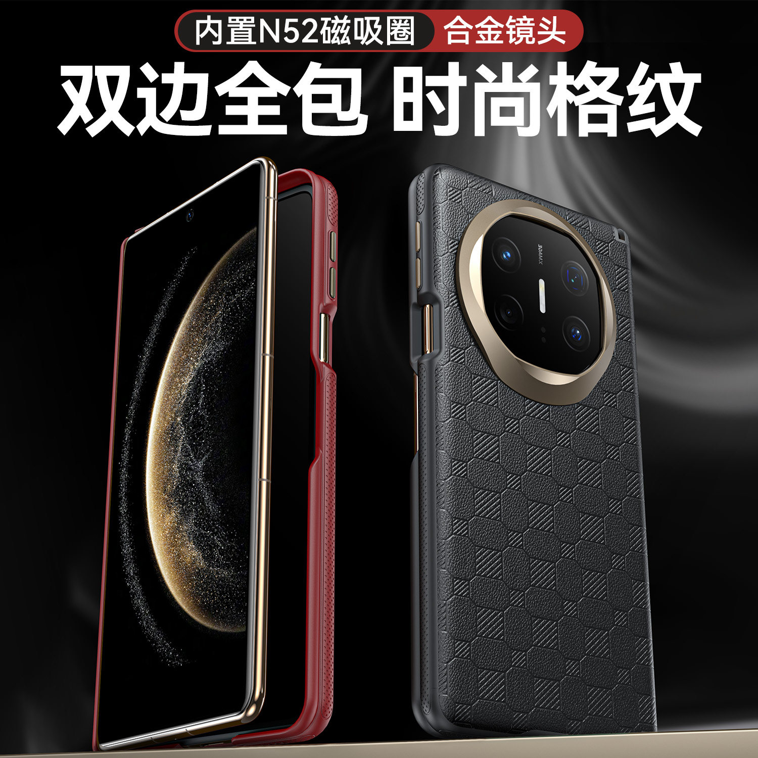 hellomi适用华为MateX6手机壳X6典藏版折叠屏MateX5真皮磁吸方格纹保护套双屏中轴保护全包防摔X5外壳x3