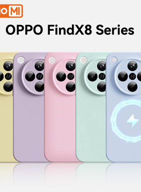 hellomi适用oppofindx8手机壳oppofindx8pro保护套新款液态硅胶磁吸0PP0镜头全包x8防摔por简约高级感女fand