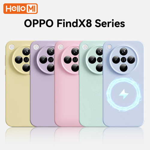 液态硅胶！OPPOfindx8手机壳