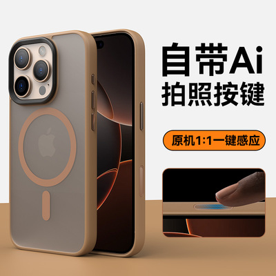 带相机按键！苹果16系列手机壳