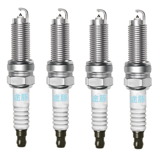 适用于吉利远景原装双铱金火花塞汽车火嘴针对针4支装赛用级正品