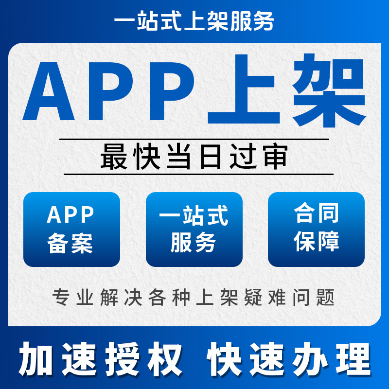加急电子软著电子版权证全包申请平面广告设计