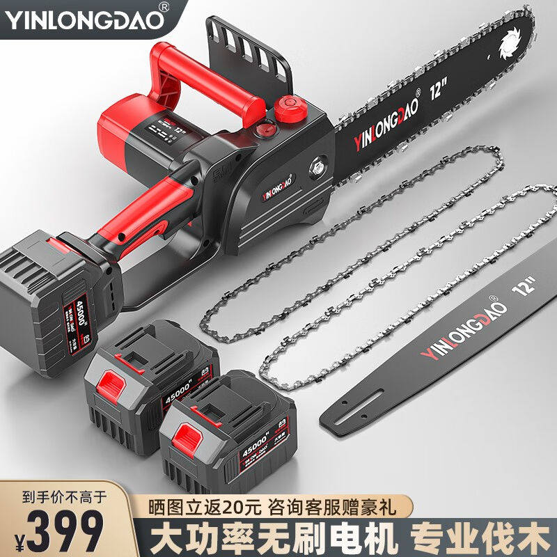 新款银龙岛（YINLONGDAO）德国充电式电锯12寸家用锂电电链锯电动怎么看?