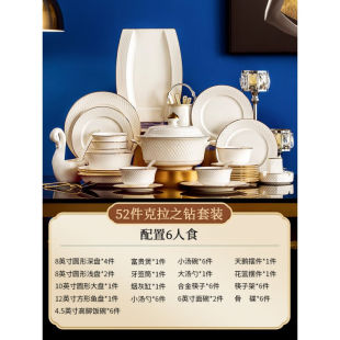 家 雅漫庭景德镇酒店餐具轻奢陶瓷碗筷盘组合乔迁新居陶瓷碗碟套装