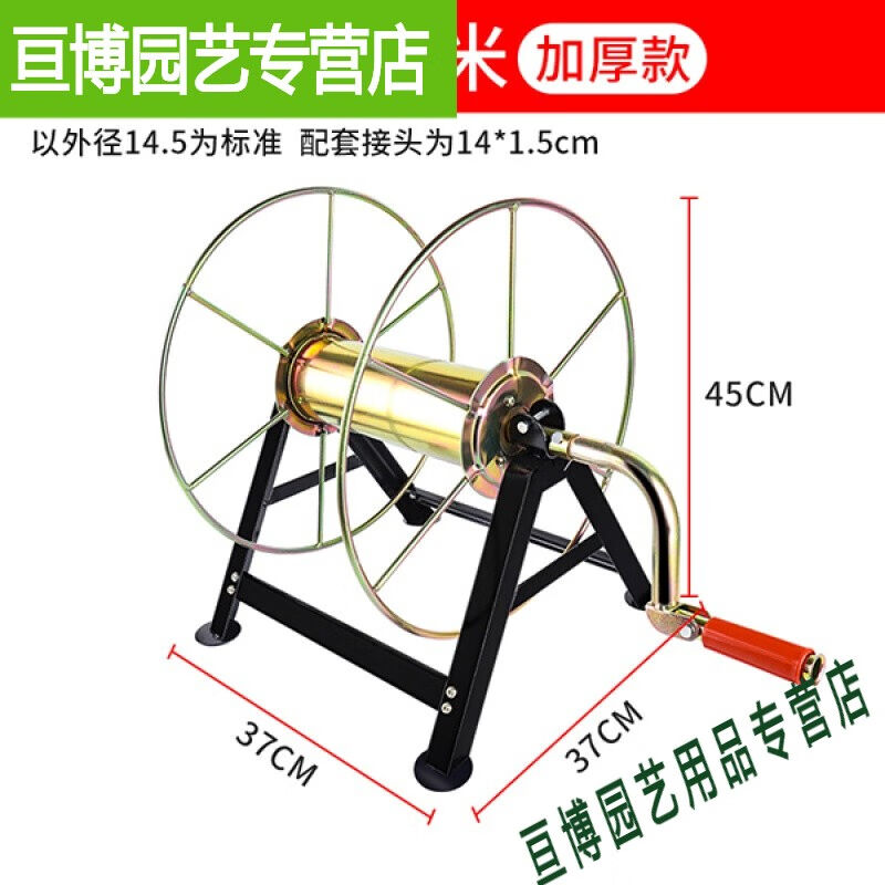 IWOWN手摇水管收纳架卷管器电动绕管架农用卷管架收卷器盘管器绕