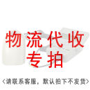 DECCAHHPQC800条码 等级检测仪扫描仪QC 检测仪QC850等级包装 箱条码