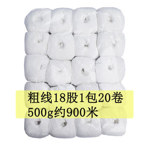 订线团财务用品打孔装 奇砚1包20团云广168财务装 订配套使用棉线线