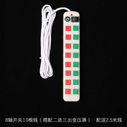 电动背景轴按键开关按钮配件影楼摄影棚背景升降卷轴机控制遥控器