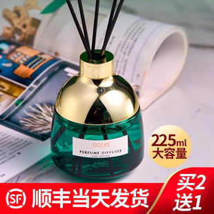 斯卡珞五星级酒店香氛精油225ML家用房间宿舍室内厕所办公室香薰