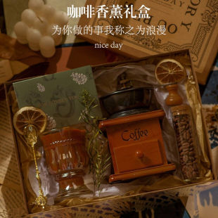 batigo 佰蒂高 手磨咖啡机香薰礼盒蜡烛香氛浪漫送老婆生日礼物