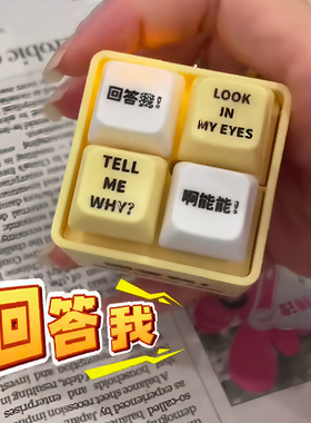 新款回答我语音玩具键盘语录发音发光钥匙扣解压按键送朋友趣味