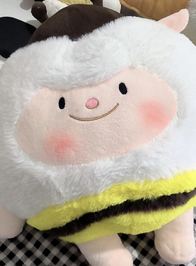 dongdong羊玩偶蛋崽派对周边超大号东东羊公仔毛绒玩具生日礼物女