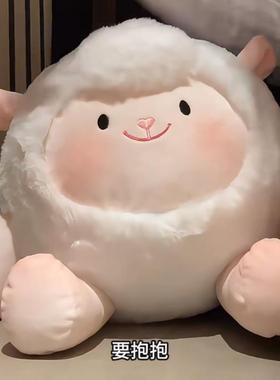 蛋仔dongdong羊玩偶公仔派对羊蜜东东羊抱枕毛绒玩具儿童生日礼物