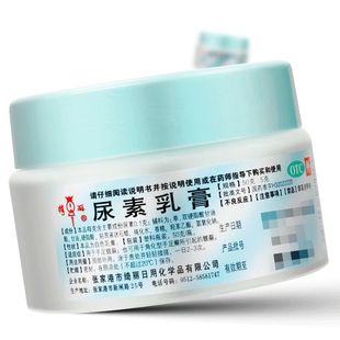 绮丽 尿素乳膏 50g:5g/瓶