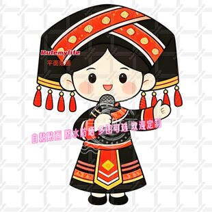 壮族三月三五谷粮食粘贴画少数民族大团结传统文化装饰粘贴画防水