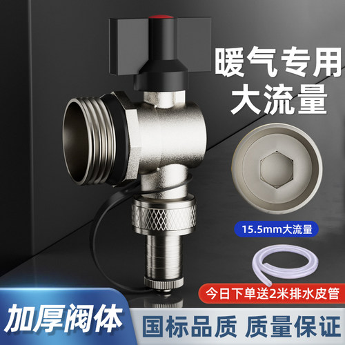 全铜排水阀大流量【送2米管子】