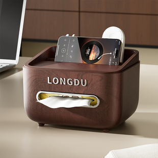 木纹纸巾盒家用客厅轻奢高档中古风抽纸盒高级感复古茶几收纳盒