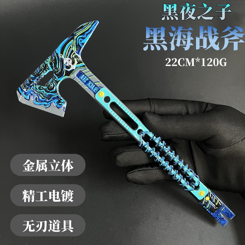 黑海战斧三角洲行动周边金属模型