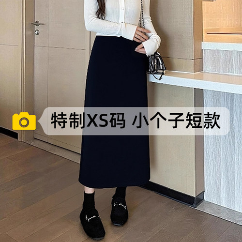 150小个子开叉新款呢半身裙女2025新款秋冬高腰A字中长款包臀一步
