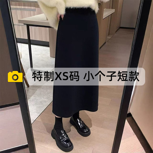 小个子黑色开叉新款呢半身裙女2025秋冬高腰a字包臀裙显瘦一步裙
