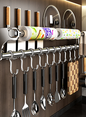 304不锈钢厨房挂钩架免打孔挂杆多功能刀架挂勺子铲子锅盖置物架