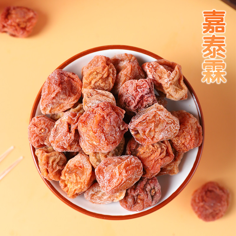 嘉泰霖农家话梅干广东话梅干445g