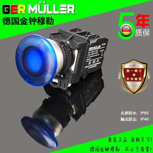 m22按钮开关德国金钟穆勒
