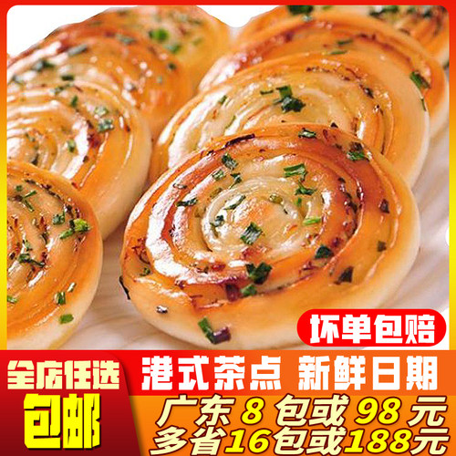 祥口福葱油饼420g/12个