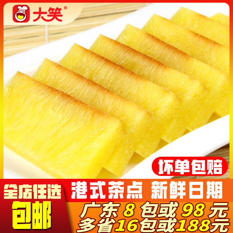 大笑椰汁黄金糕450g广式特色蒸笼糕点甜品港式小吃蒸煎点心冷冻品,粮油调味/速食/干货/烘焙,包点,淘宝优惠券,粉丝福利购,淘宝优惠卷
