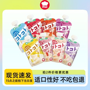 6包地狱厨房咕噜酱猫咪零食猫条幼猫猫湿粮猫罐头零食罐 柒仔宠物