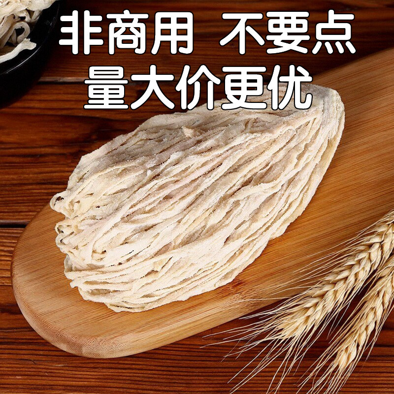 4-13路猪肠衣批发灌香肠商用