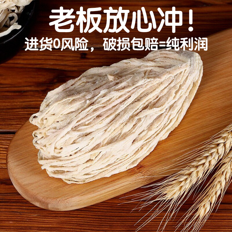 4-13路猪肠衣批发灌香肠商用