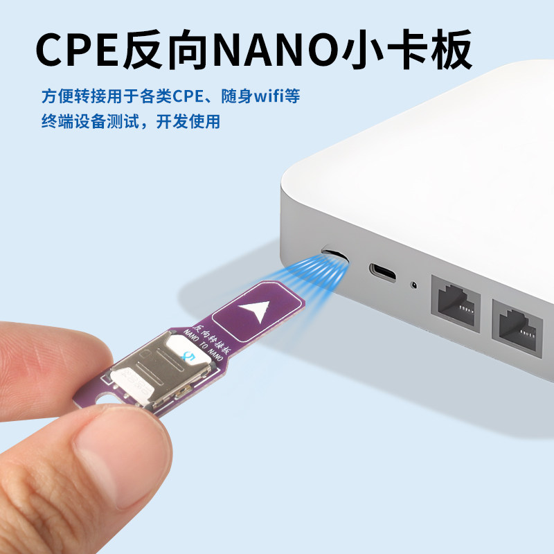 适用随身wifi路由器nanosim卡座外置转换接大中小卡PCB延长板cpe测试