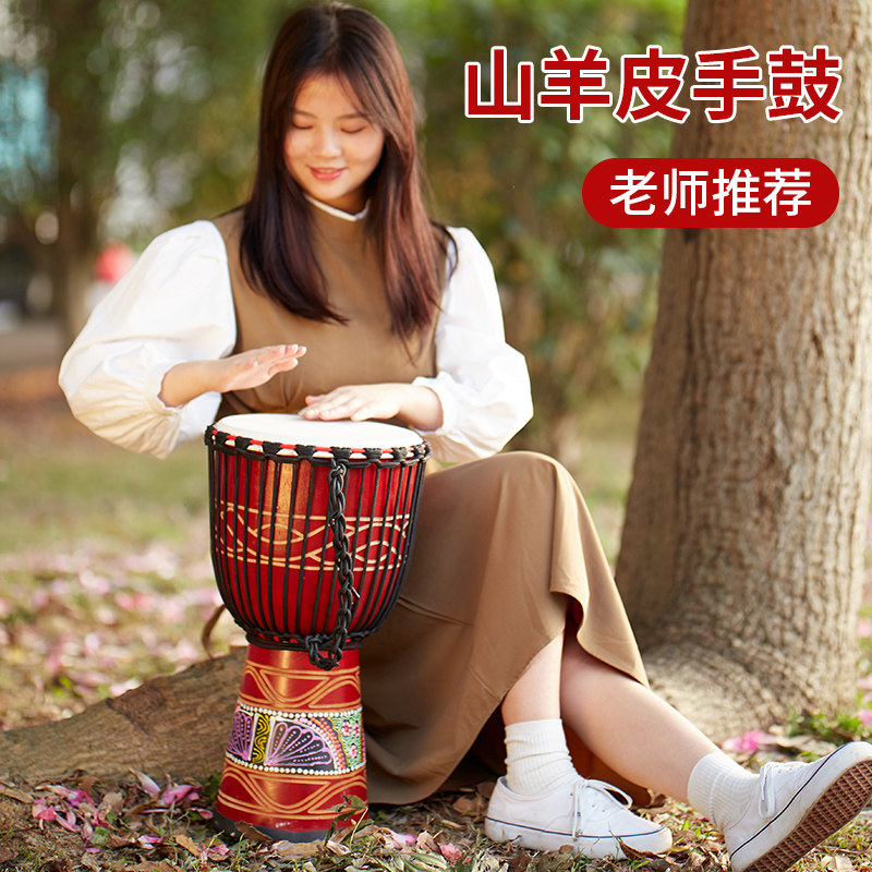 明辰非洲鼓初学丽江手鼓8寸10寸儿童幼儿园12寸成人入门演奏鼓