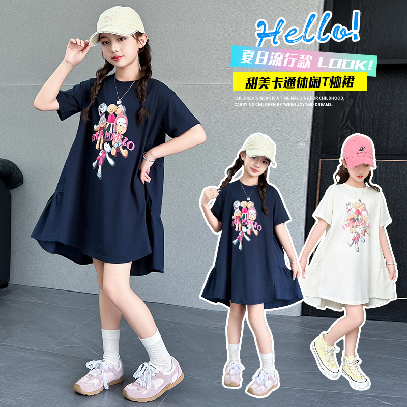 品牌女童洋气连衣裙2025新款9女大童时髦宽松裙子女孩夏款韩版T恤