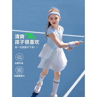 品牌女童运动连衣裙夏季2025新款速干女孩网球羽毛球衣服儿童夏装