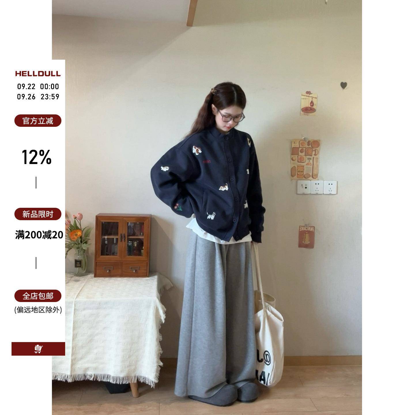 赫度 可爱刺绣卫衣开衫2025早秋韩系高级感小个子休闲夹克外套女