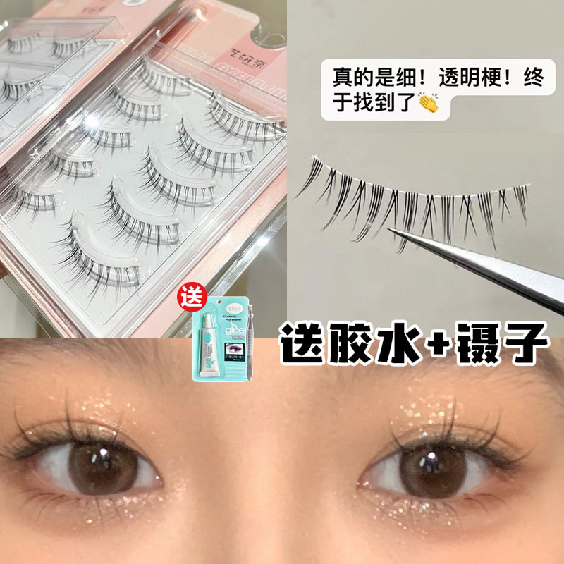 艺研奈超细透明梗整条假睫毛