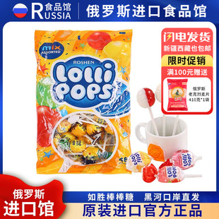 俄罗斯国家馆乌克兰进口如胜棒棒糖乳酸奶昔双色水果味婚庆喜糖