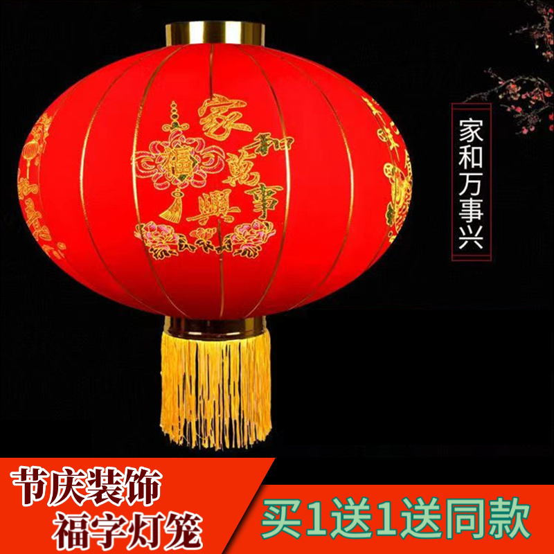 2026新款大红灯笼吊灯