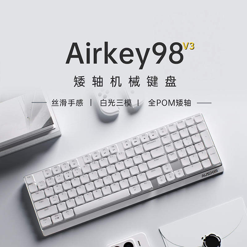 阿斯盾 Airkey矮轴机械键盘mac蓝牙无线电脑办公静音打字游