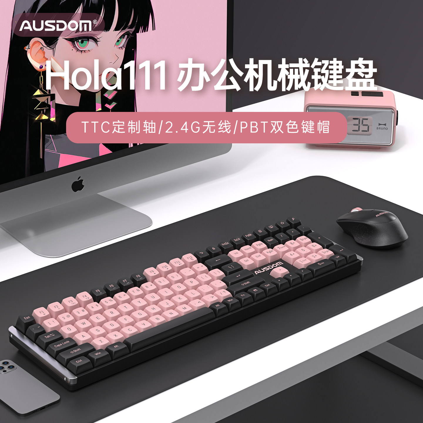 阿斯盾hola111无线机械键盘鼠标套装笔记本电脑女生办公静音黑粉